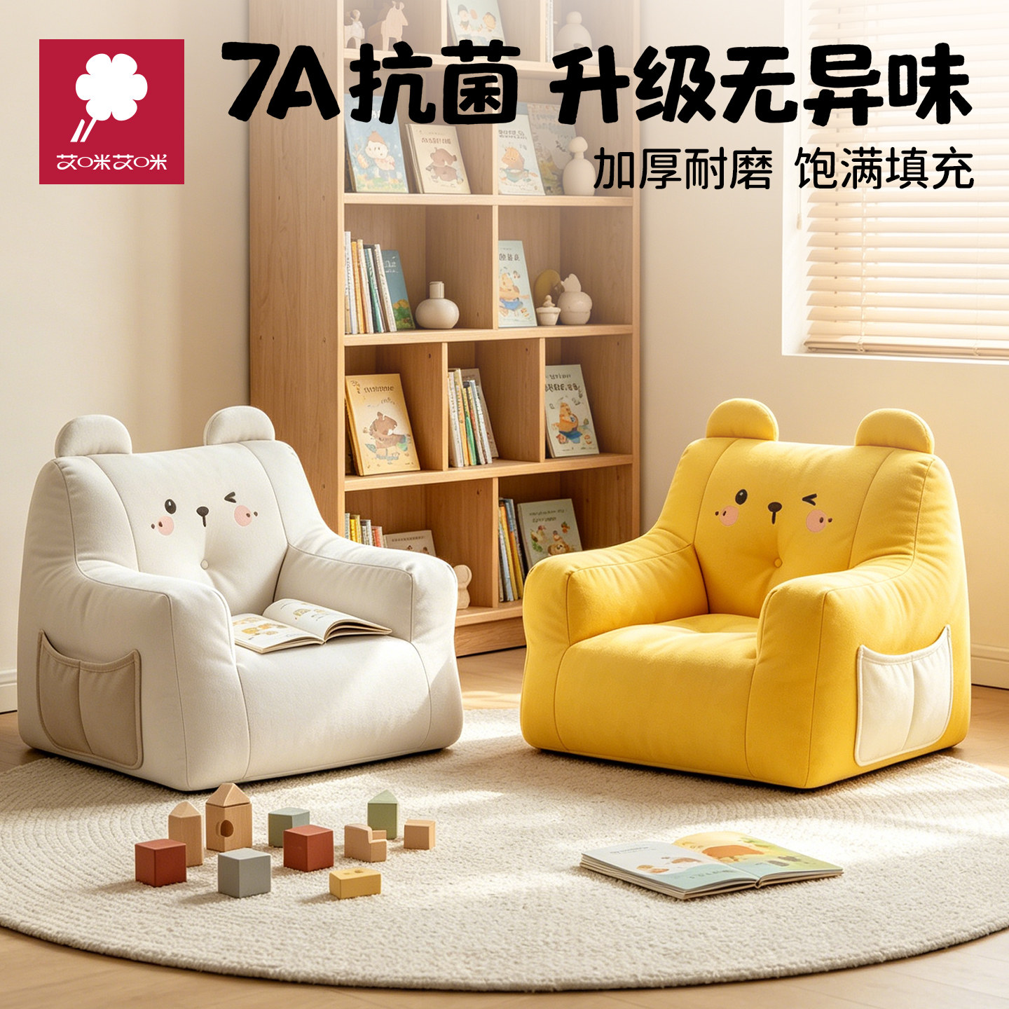 儿童沙发小朋友可爱懒人坐地沙发家用沙发婴儿宝宝椅简约软靠背椅
