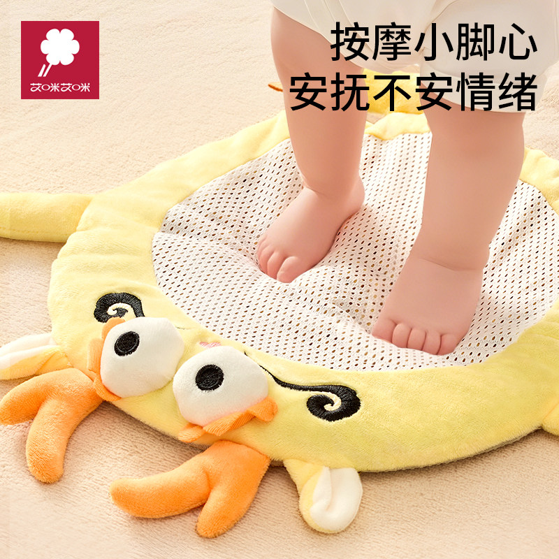 婴儿踩豆子袋子安抚玩偶哄睡神器益智早教训练玩具踩黄豆宝宝玩具