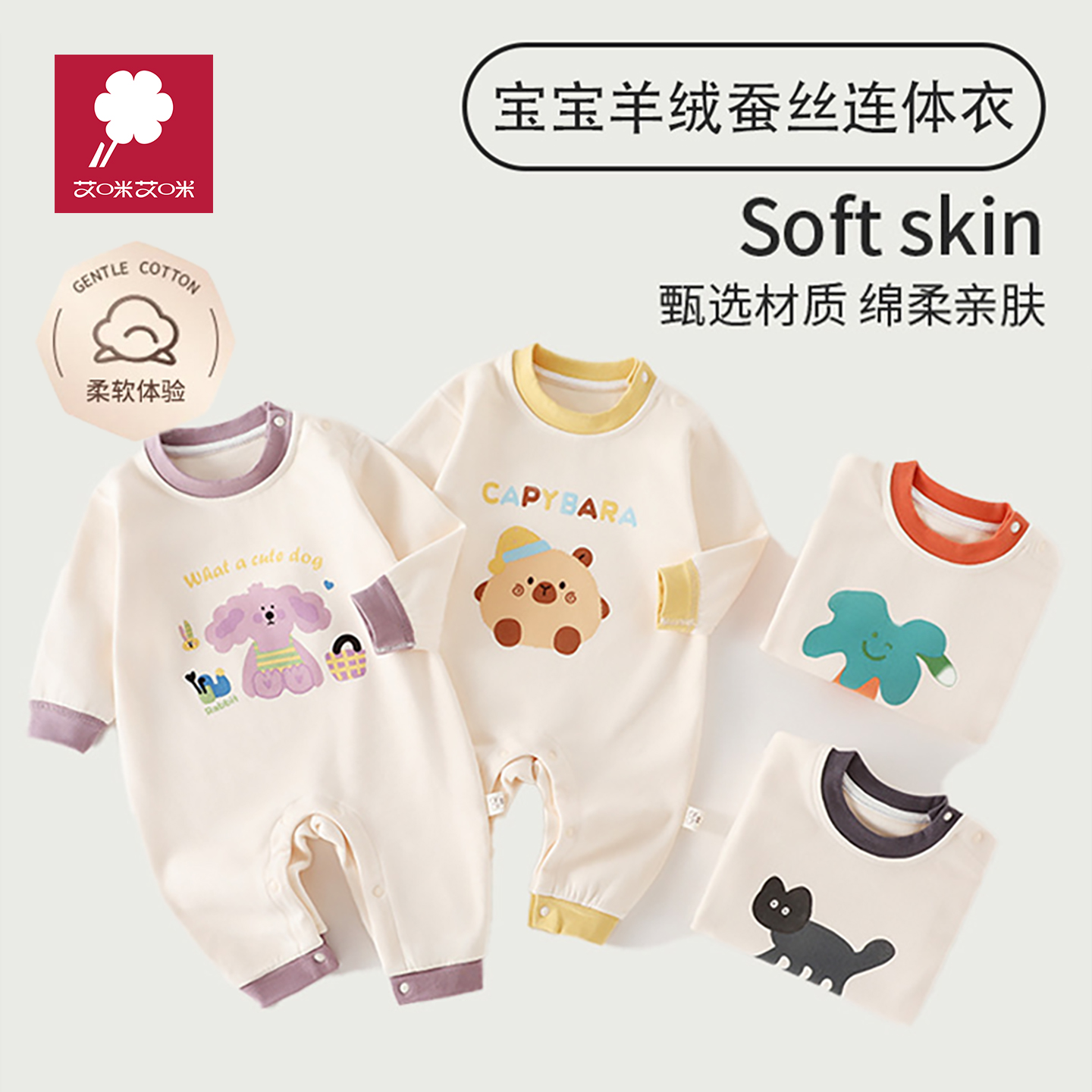 婴儿保暖羊绒蚕丝连体衣新生儿秋冬长袖爬服男女宝宝秋冬季打底服