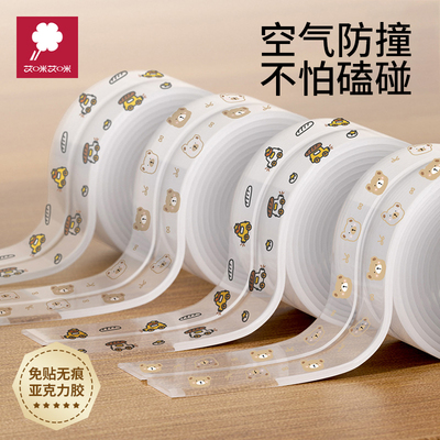 透明防撞条儿童桌边角保护套