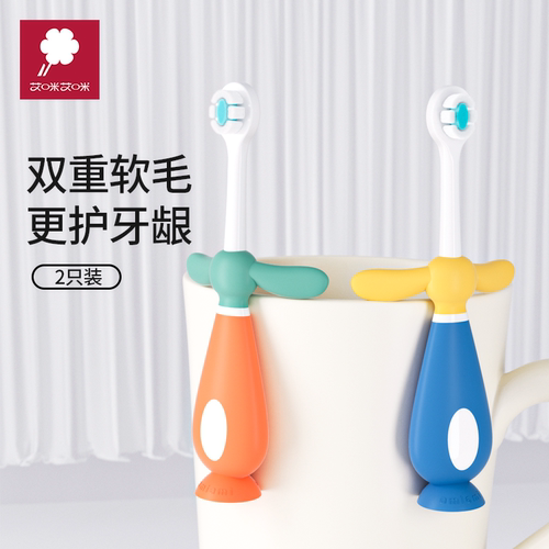 艾咪艾咪万毛牙刷超软超细