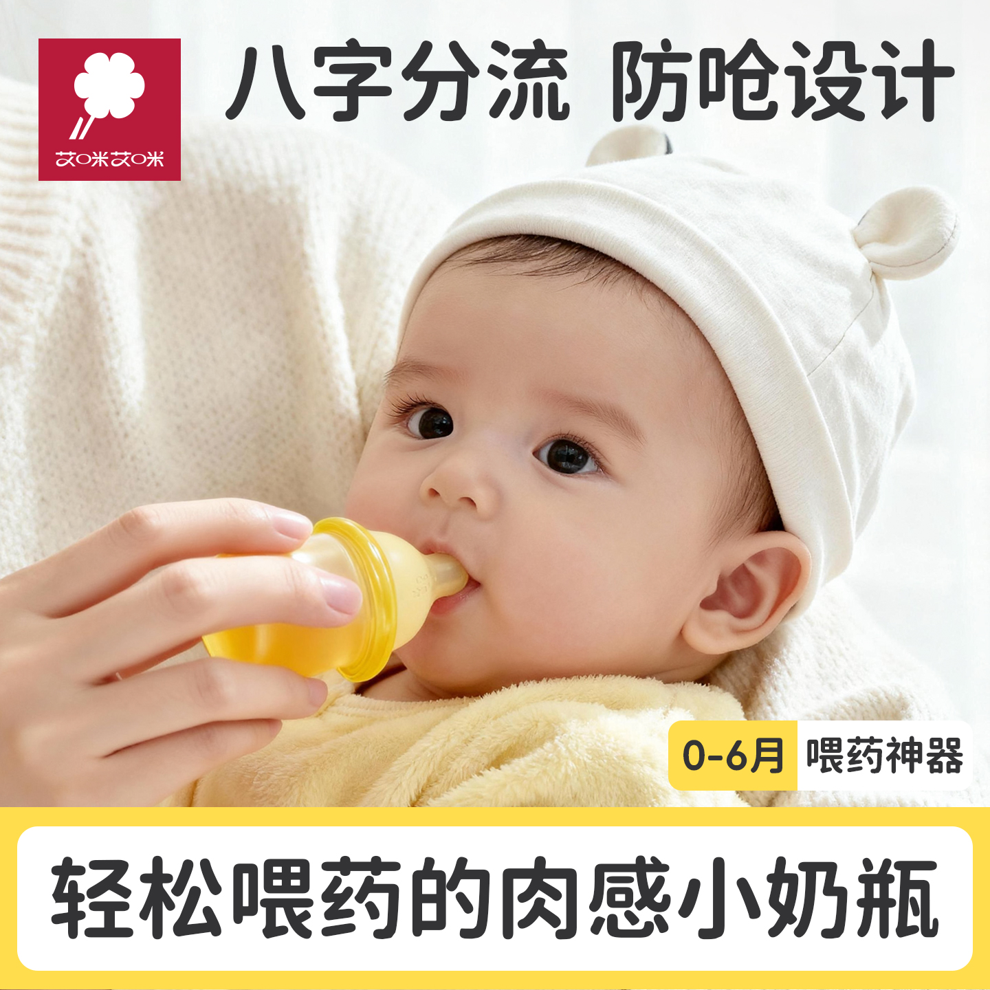 喂药神器婴儿防呛儿童滴管式宝宝喂水吃药小孩喝水神器喝药喂药器