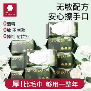 山茶花婴幼儿湿纸巾手口屁专用儿童新生宝宝家庭实惠70抽大包厚装