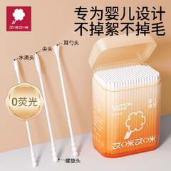 新生婴儿棉签宝宝专用掏耳朵鼻屎婴幼儿儿童棉签超细双头小棉花棒