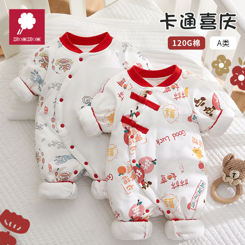 婴儿拜年服连体哈衣锦鲤国风120g夹棉加厚秋冬季保暖外出新年爬服