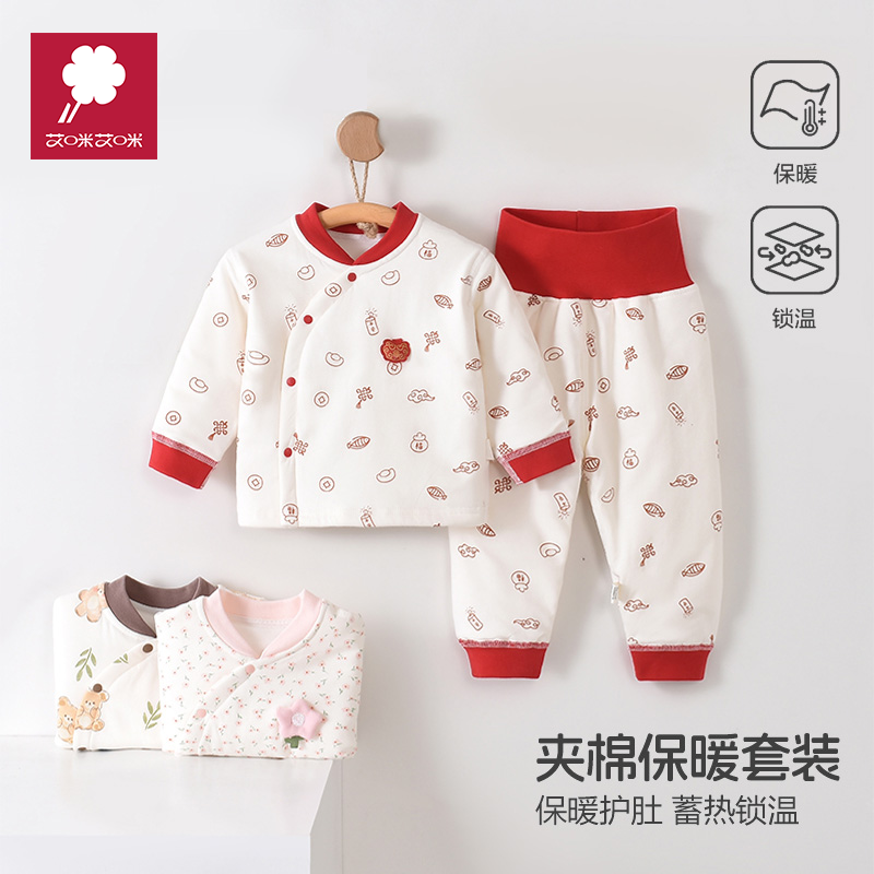 婴儿A类纯棉睡衣加厚冬季夹棉家居服套装宝宝保暖高腰护肚