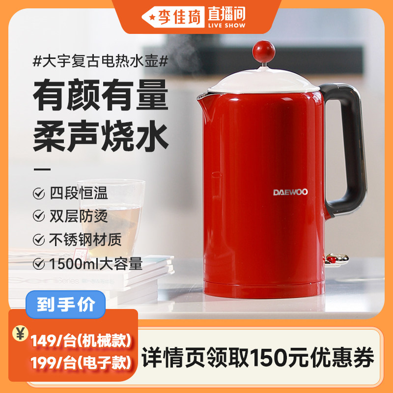 柔声烧水 简约高颜值 304一体成型内胆