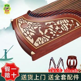 正品敦煌琴古筝官方694DQ双鹤朝阳696D专业演奏考级初学高端古筝
