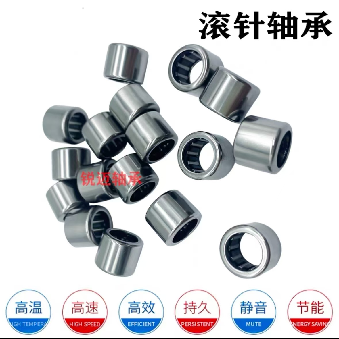 进口德国滚针轴承FC4 FC6 FC8 FC10 12 14 16 20 25 30 35