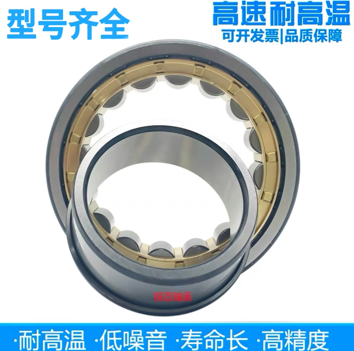 进口日本轴承N NU NJ NUP202 203 204 205 206 207 208 209 EM