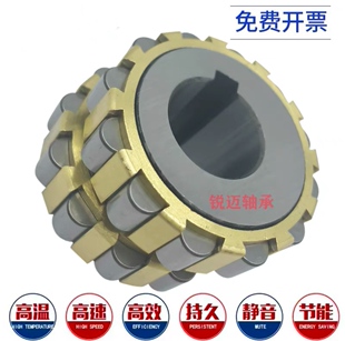 进口整体偏心轴承607YSX 60911-15YRX 60908-15YRX   60921YSX