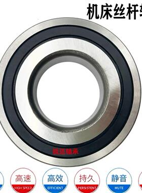 进口德国轴承B71820 71821 71822 71824 71826 C/E-T-P4S-UL