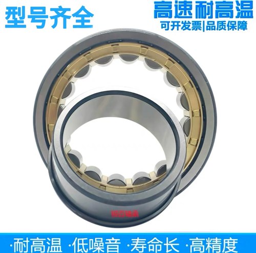 进口日本轴承N NU NJ NUP1052 1056 1060 1064 1068 1072 EM