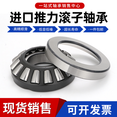 进口德国轴承29430 29432 29434 29436 29438 29440 29444 M E