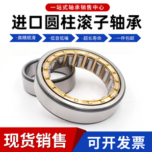 进口日本轴承N NJ NU NF NUP303 304 305 306 307 308 309 EM