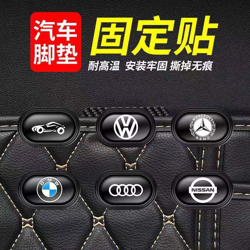 汽车脚垫固定魔术贴贴无痕自粘高粘度纳米双面胶卡扣尾箱垫贴神器