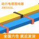 阻燃ABS塑料固线器 钢塑固线器 机柜理线桥架布线铁路通信号机房走线架铝合金夹板 动力电缆压线板 花集美