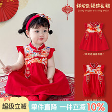 周岁女宝宝礼服夏装婴儿洋气公主裙子抓周百天宴一周岁旗袍连衣裙