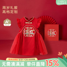 周岁女宝宝礼服夏季女童红色新中式连衣裙一岁女孩喜庆抓周宴裙子