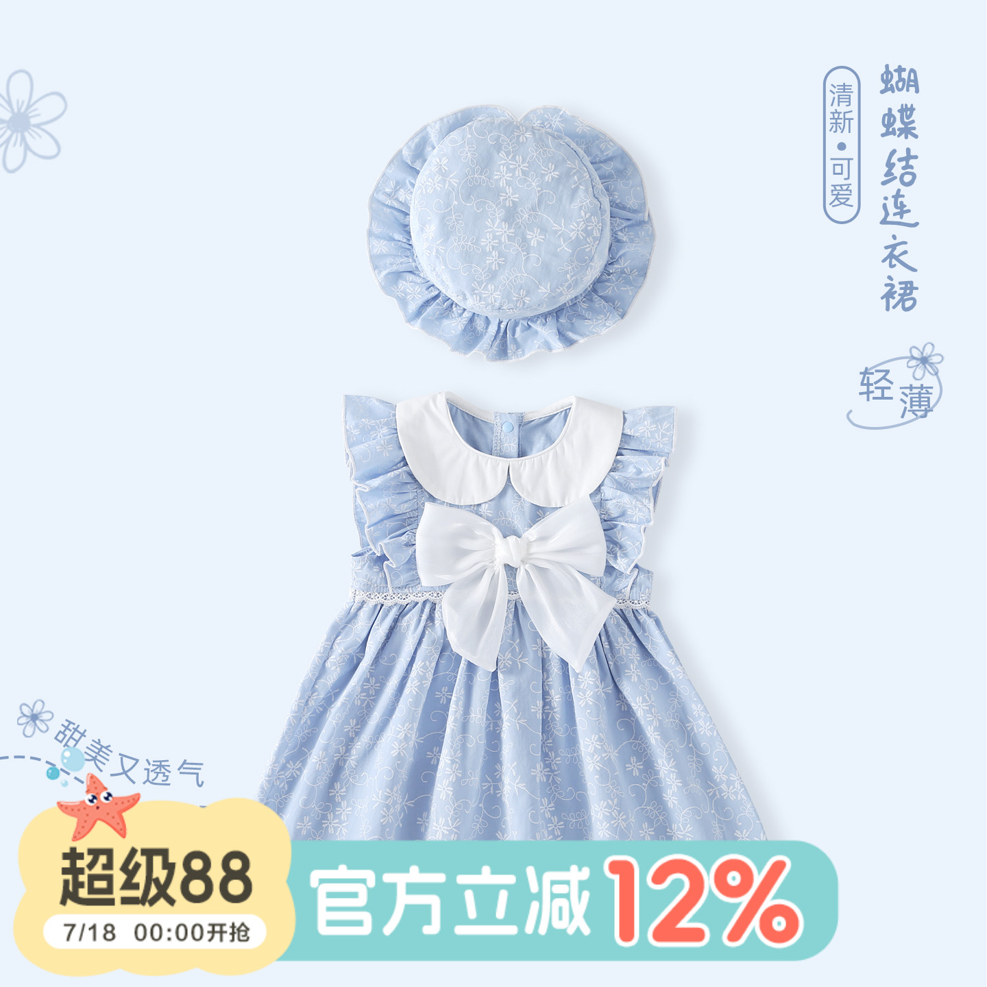 女宝宝连衣裙婴儿公主裙