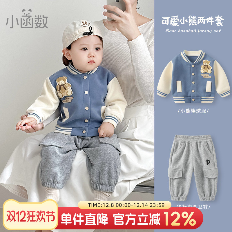 男童棒球服套装秋冬宝宝外套裤子三件套秋装婴儿卫衣加绒加厚衣服