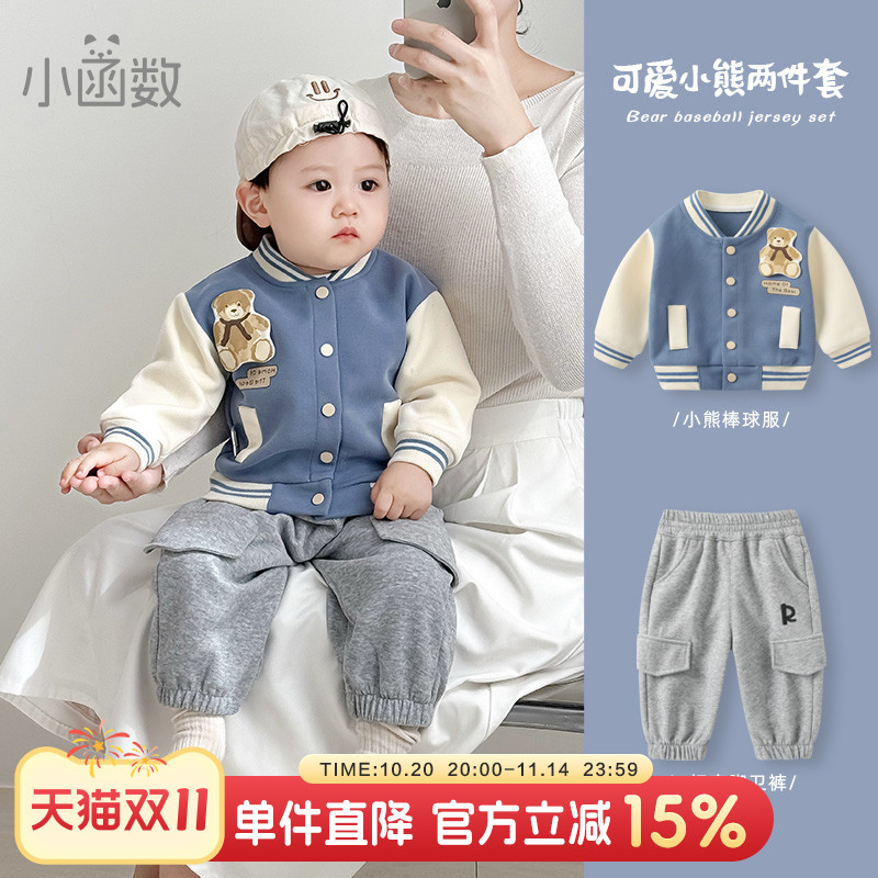 男童棒球服套装秋季男宝宝外套裤子分体三件套秋冬婴儿卫衣外出服
