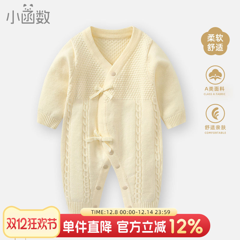 婴儿秋冬连体衣男宝宝哈衣