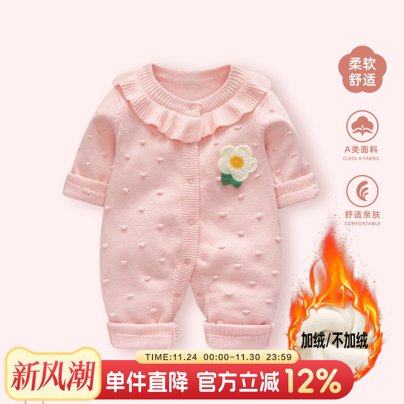 婴儿毛衣连体衣秋冬女宝宝哈衣
