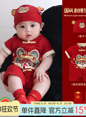 婴儿连体衣夏装哈衣男宝宝红色周岁礼服满月百天薄款爬服抓周衣服