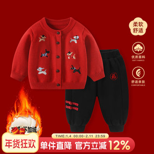 宝宝套装冬装拜冬年服婴儿红色喜庆新年过年毛衣男童加绒周岁衣服