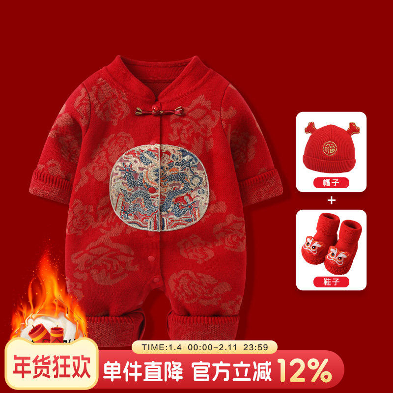 婴儿红色喜庆拜冬年服男宝宝加绒冬装连体衣新年衣服周岁礼服秋冬,童装/婴儿装/亲子装,连身衣/爬服/哈衣,淘宝优惠券,粉丝福利购,淘宝优惠卷