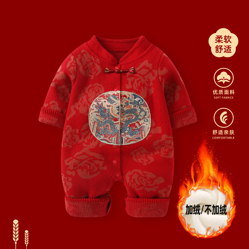 婴儿红色喜庆新年衣服冬装连体衣