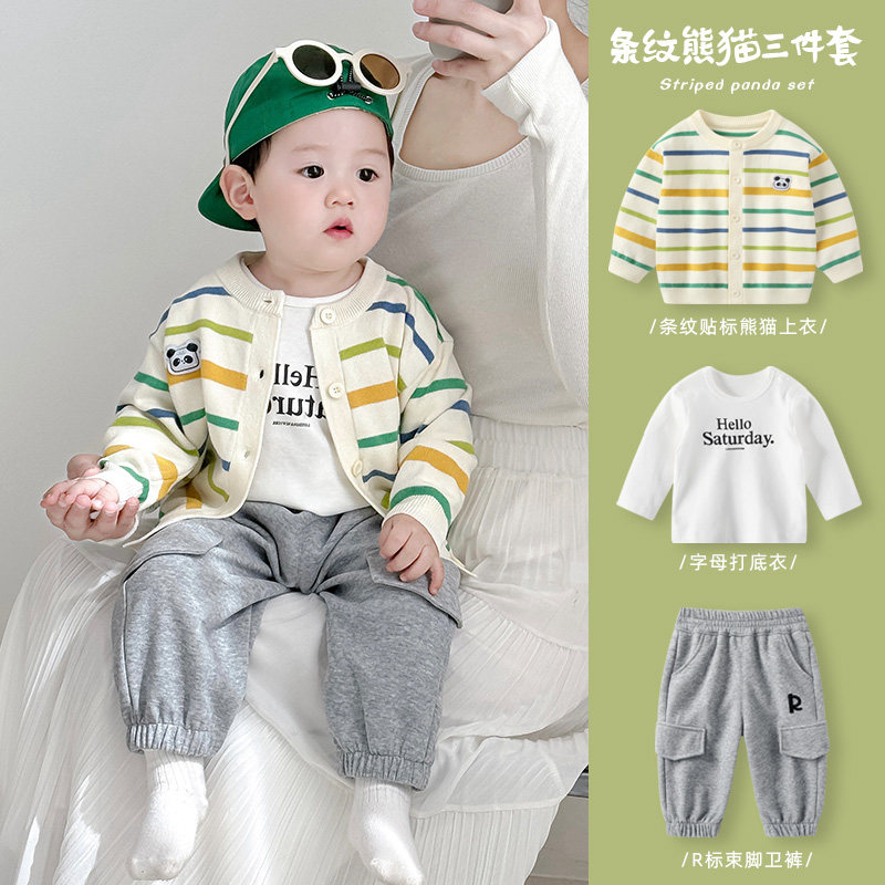 男宝宝秋装条纹针织毛衣套装图片