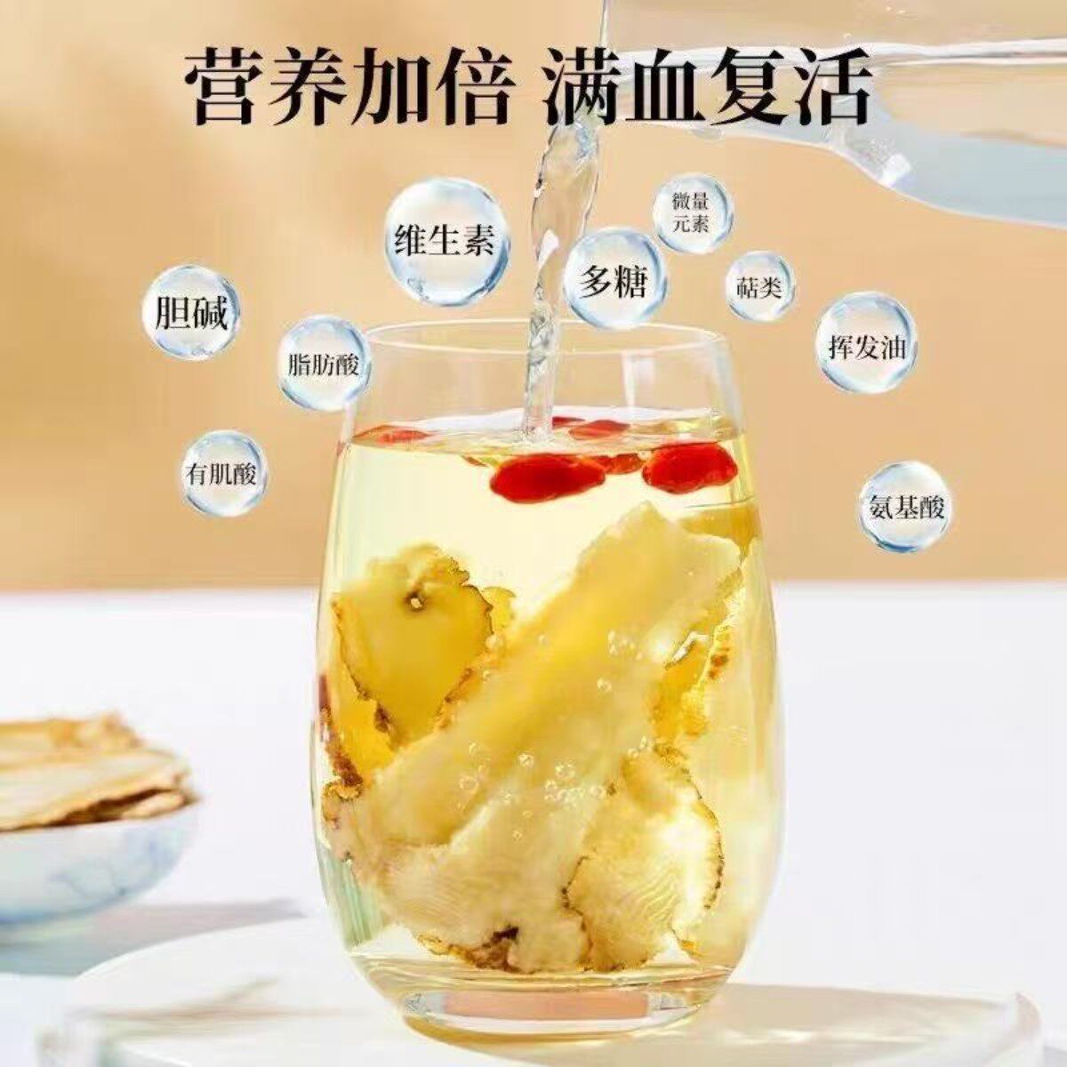 甘肃岷县当归片正品正宗秋冬进补中药材野生干货当归煲汤商用新鲜