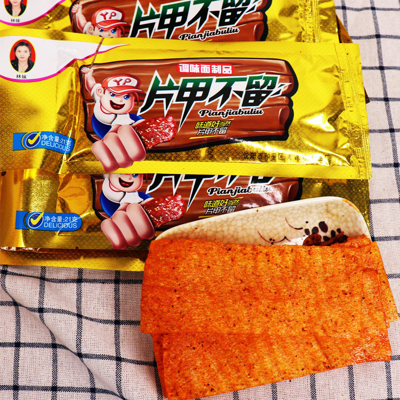 新片甲不留麻辣片8090后怀旧童年小吃零食大辣片面筋辣条休闲食品