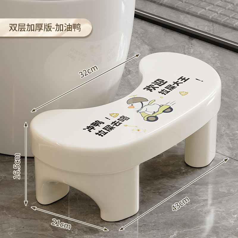家用加厚防滑卫生间马桶凳踩脚凳