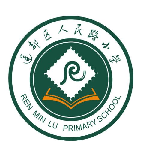 丽水市人民路小学巾帼