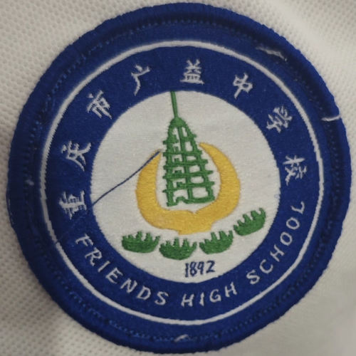 重庆广益中学校服春秋运