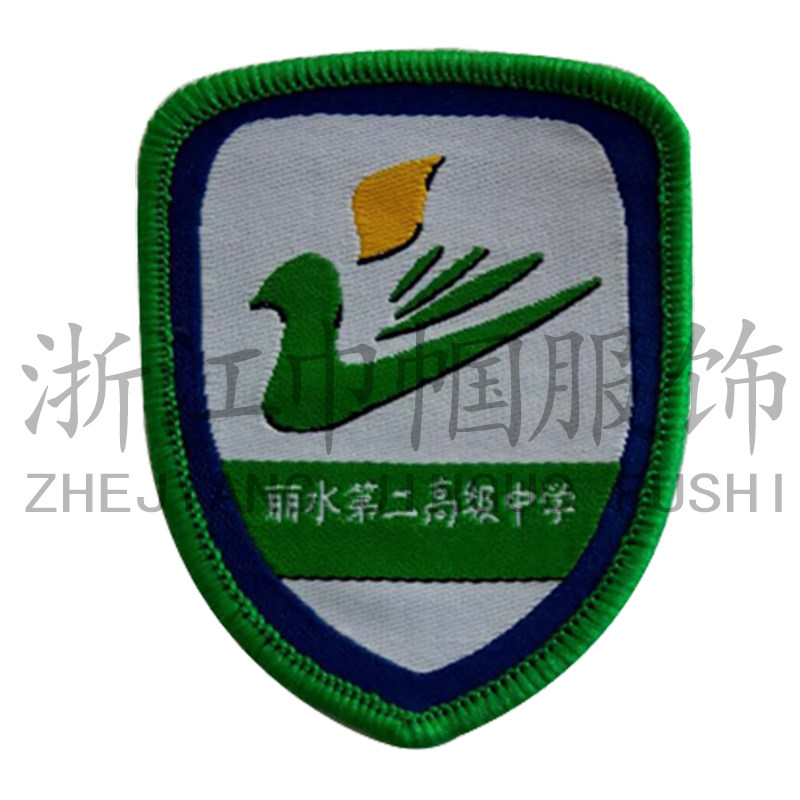 丽水市第二高级中学(校服