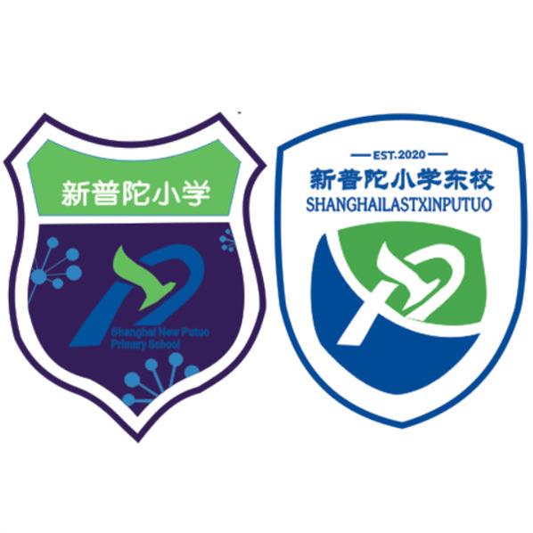 学校同款上海普陀区新小图片