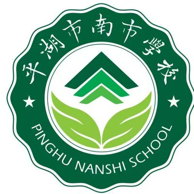 市南学校小学03夏装秋