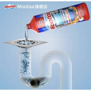 Mootaa通下水道清洁管道疏通剂强力厨房油污厕所头发马桶堵塞除臭