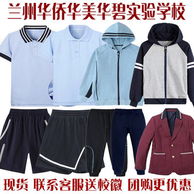 【学校推荐】兰州华碧华