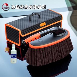 兰科尼汽车除尘蜡刷高档棉线旋转蜡刷擦车神器可旋转便携清洁拖把