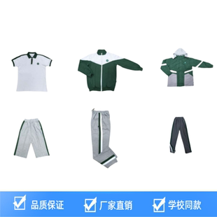 州东河校春秋装校杭第二中学区夏装运动装冬装正服