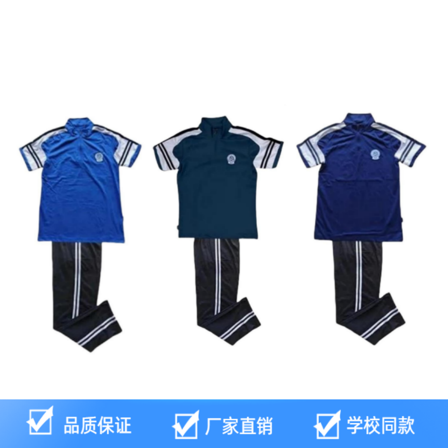 司职夏装校服杭州市乔司
