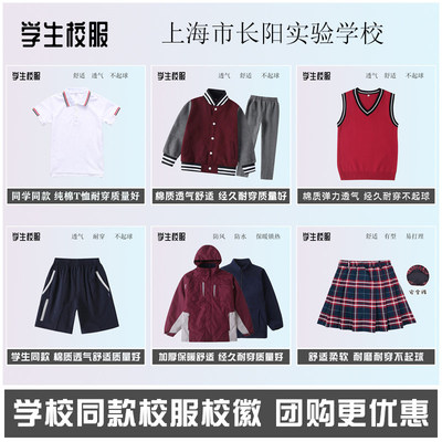 上市校生T裤运动服【服现