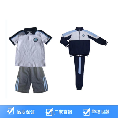 和睦小学34装装服2/2级夏