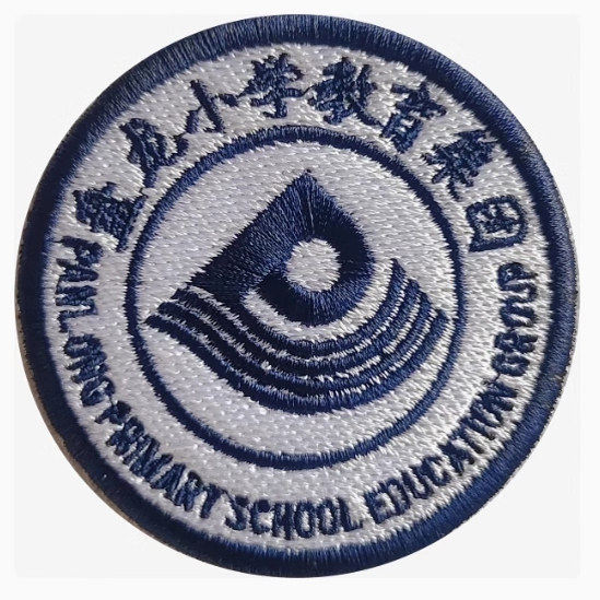 昆明盘龙小学校服春秋运动装T恤礼服西装衬衫裤子冲锋棉服毛衣上