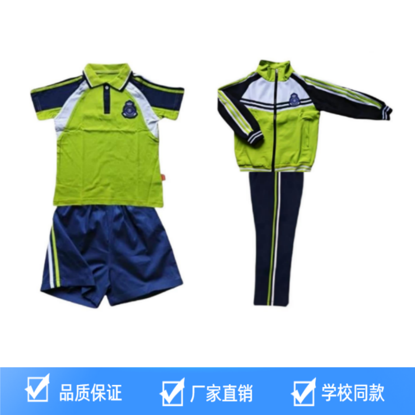 杭属五4级夏秋师大附常小